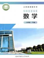 ��ʦ�����꼶��ѧ�²�(2026����)