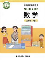 ��ʦ������꼶��ѧ�²�(2026����)