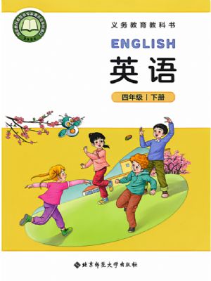 ��ʦ������꼶Ӣ���²�(2026����)