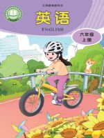 ���̰����꼶Ӣ���ϲ�(2026���)