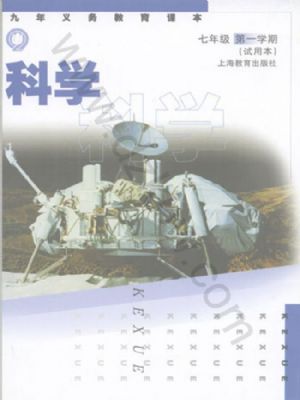 ���̰����꼶��ѧ�ϲ�