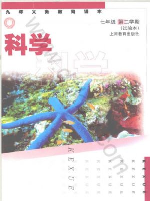 ���̰����꼶��ѧ�²�