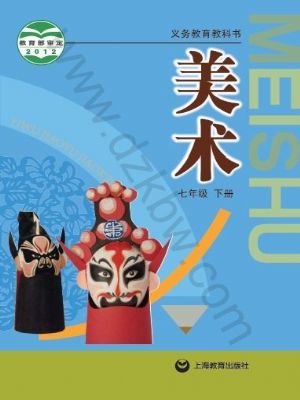 ���̰����꼶�����²�