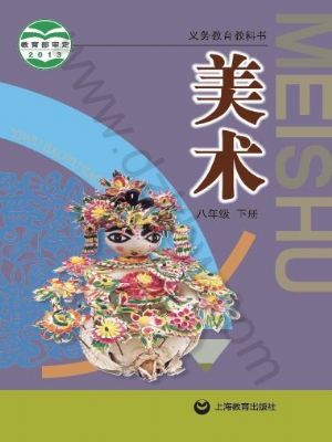 ���̰���꼶�����²�