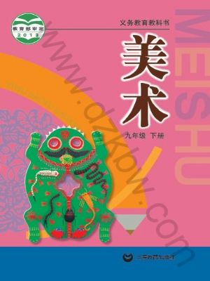 ���̰���꼶�����²�