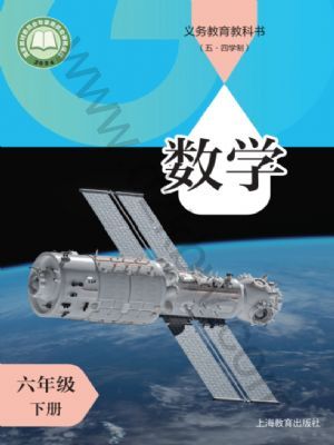 ���̰����꼶��ѧ�²�(2025����)