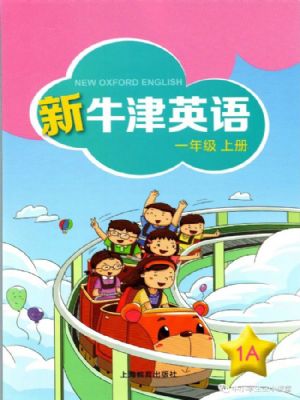 ���̰�һ�꼶Ӣ���ϲ�