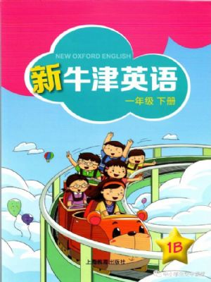 ���̰�һ�꼶Ӣ���²�