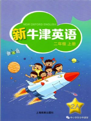 ���̰���꼶Ӣ���ϲ�