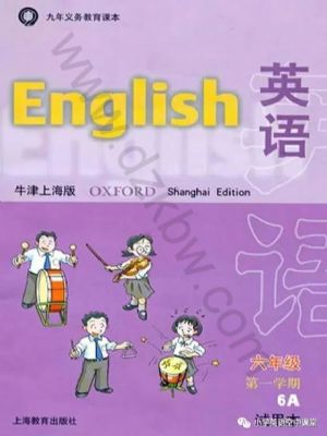 ���̰����꼶Ӣ���ϲ�