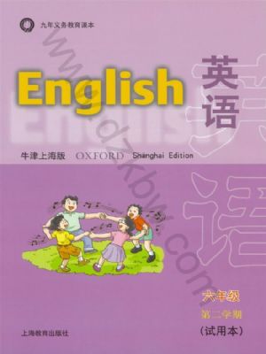 沪教版六年级英语下册