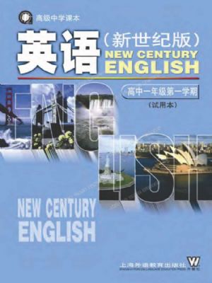 ���̰��һӢ���ϲ�