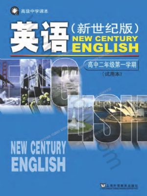 ���̰�߶�Ӣ���ϲ�