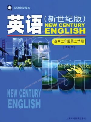 ���̰�߶�Ӣ���²�