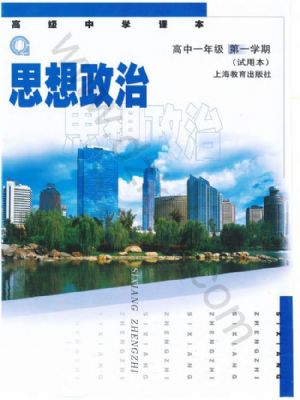 ���̰��һ˼�������ϲ�