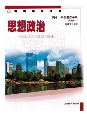 ���̰��һ˼�������²�