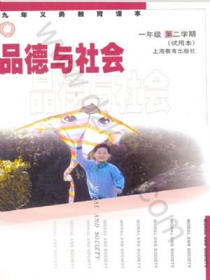 ���̰�һ�꼶˼��Ʒ���²�