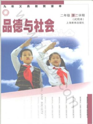 ���̰���꼶˼��Ʒ���²�