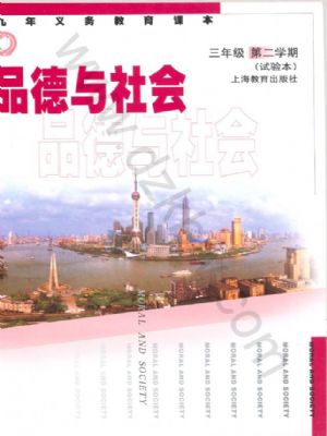 ���̰����꼶˼��Ʒ���²�