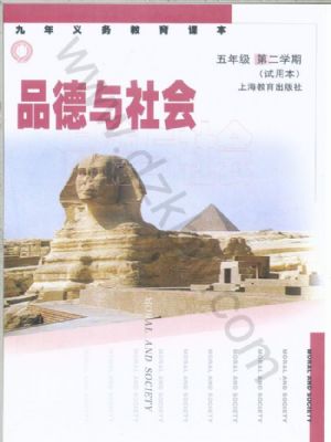 ���̰����꼶˼��Ʒ���²�