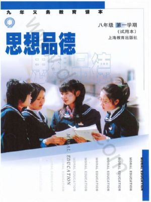 ���̰���꼶˼��Ʒ���ϲ�