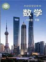 ���ư���꼶��ѧ�²�(2026����)