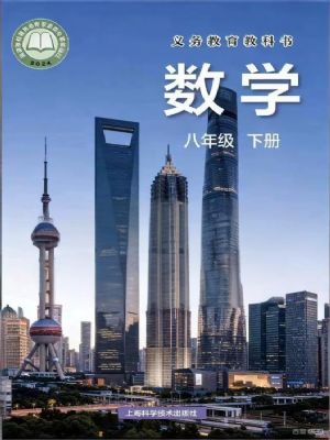 ���ư���꼶��ѧ�²�(2026����)