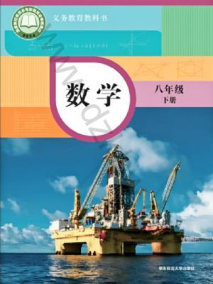 ����ʦ�����꼶��ѧ�²�(2026����)