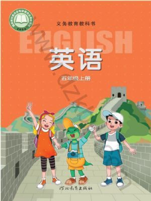 ���̰����꼶Ӣ���ϲ�(2026���)