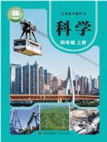 �ൺ�����꼶��ѧ�ϲ�(2026���)