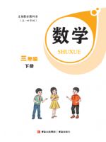 �ൺ�����꼶��ѧ�²�(2026����)