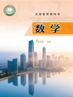 �ൺ����꼶��ѧ�²�(2026����)