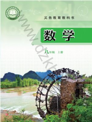 �ൺ����꼶��ѧ�ϲ�(2026���)