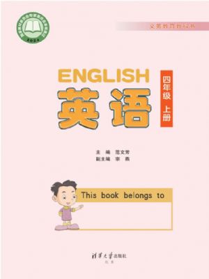 �廪�����꼶Ӣ���ϲ�(2025���)