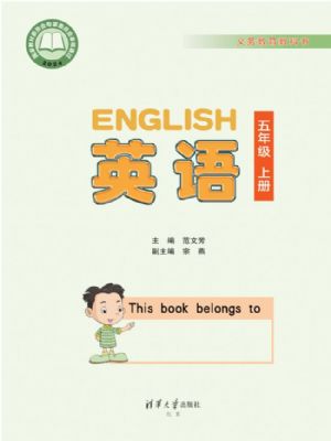 �廪�����꼶Ӣ���ϲ�(2026���)