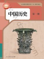 ˽̰꼶ʷйʷ һ(2024)