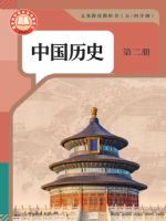 ˽̰꼶ʷйʷ ڶ(2025)