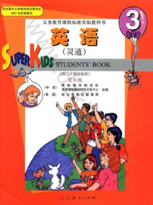 �˽̰����꼶Ӣ��