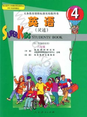 �˽̰����꼶Ӣ��