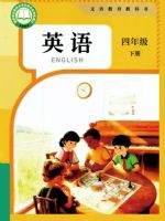 �˽̰����꼶Ӣ���²�(2026����)