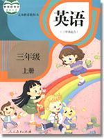 �˽̰����꼶Ӣ���ϲ�