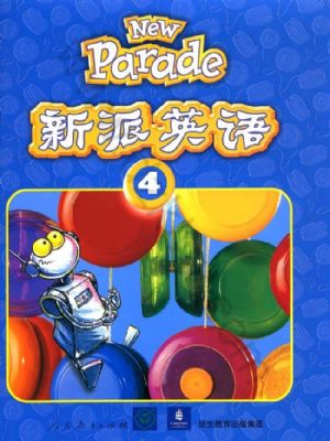 �˽̰����꼶Ӣ����Ĳ�