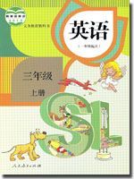 �˽̰����꼶Ӣ���ϲ�