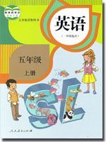 �˽̰����꼶Ӣ���ϲ�