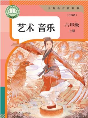 �˽̰����꼶�����ϲ�(2026���)