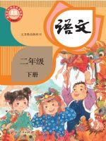 �˽̰���꼶�����²�(2026����)