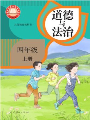�˽̰����꼶�����뷨���ϲ�(2026���)