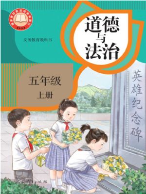 �˽̰����꼶�����뷨���ϲ�(2026���)