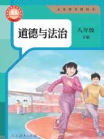 �˽̰���꼶�����뷨���²�(2026����)