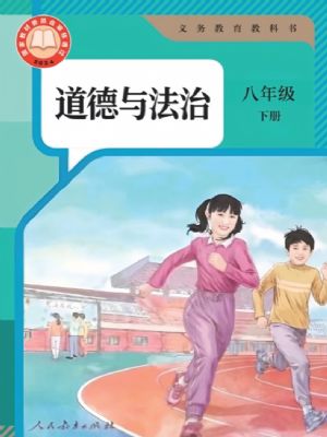 �˽̰���꼶�����뷨���²�(2026����)